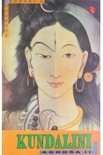 Kundalini Aghora - Vol. 2